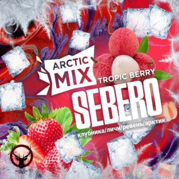 SEBERO Arctic Mix Тропик Берри Клубника,Личи,Ревень (Mix Tropic Berry),25 гр.