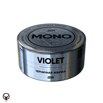 Табак для кальяна ДУША MONO - VIOLET 25 гр.