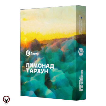 САРМА с ароматом Лимонад Тархун, 25 гр.