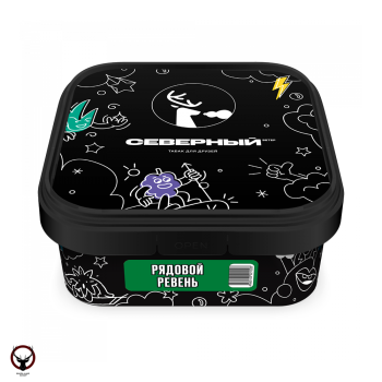 Северный с ароматом Рядовой ревень, 200 гр.