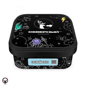 Северный с ароматом Свежий бабл, 200 гр.