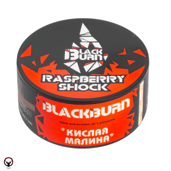 BlackBurn Кислая малина (Raspberry Shock), 25гр.