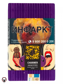 Satyr с ароматом Лаванда Черника(CHARMER/ЧАРМЕР), 100 гр.