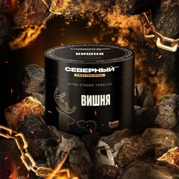 Северный Professional с ароматом Вишня, 40 гр.