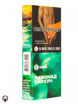 САРМА с ароматом Лимонад Тархун, 40 гр.