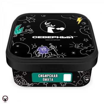 Северный Сибирская пихта 200гр МРК