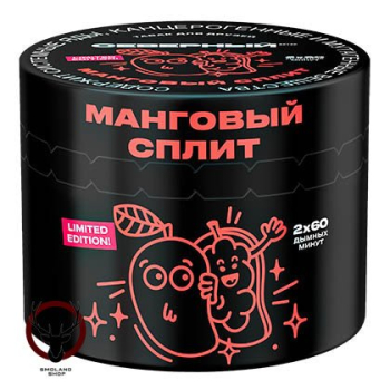 Северный Манговый сплит 40гр МРК