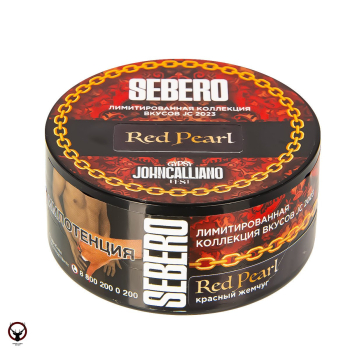 Sebero LE Mix Red pearl 25гр МРК