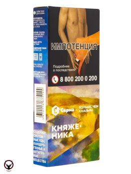САРМА с ароматом Княженика, 40 гр.