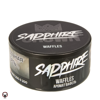 Sapphire Crown с ароматом Вафли (Waffles), 100 гр.