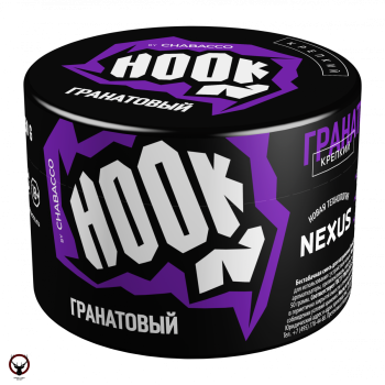 Hook Гранатовый 50гр МРК