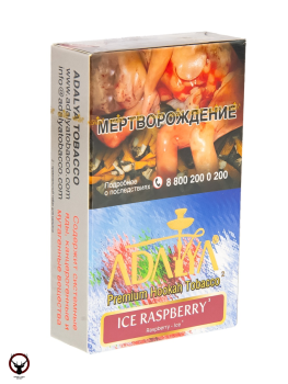 Adalya с ароматом малины с холодком (Ice raspberry), 50гр.