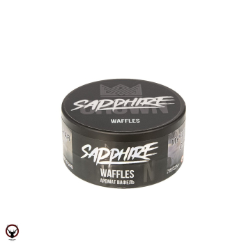 Sapphire Crown с ароматом Вафли (Waffles), 25 гр.