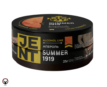 JENT с ароматом Апероль(Summer 1919), 25 гр.