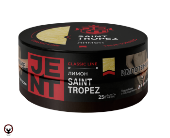 JENT с ароматом Лимон(Saint Tropez), 25 гр.
