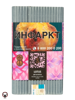 Satyr с ароматом Цветы Лотоса(LOTUS/ЛОТУС), 100 гр.