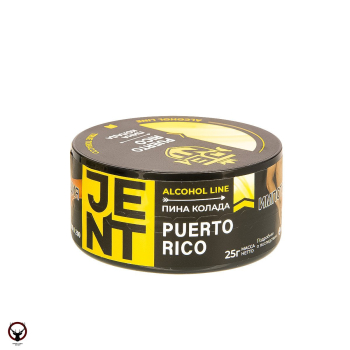 JENT с ароматом Пина колада(Puerto Rico), 25 гр.