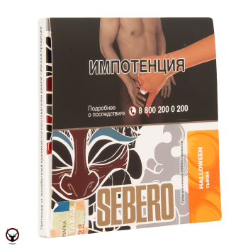 Sebero Halloween 40гр МРК