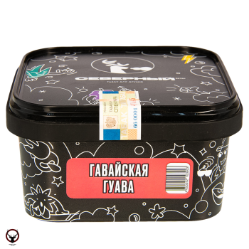Северный с ароматом Гавайская гуава, 200 гр.