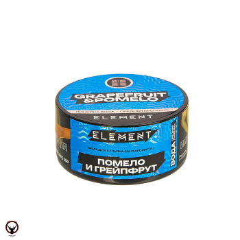Element Вода с ароматом Грейпфрут с помело (Grapefruit&Pomelo), 25гр.