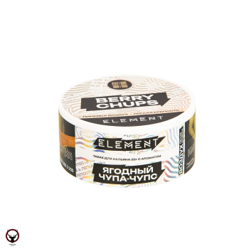 Element Воздух с ароматом Ягодный чупс (Berry Chups), 25гр.
