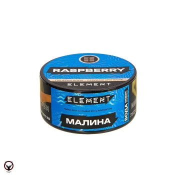 Табак Element Вода - Raspberry (Малина) 25 гр.