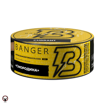 Banger с ароматом Смородина(Currant), 100 гр.