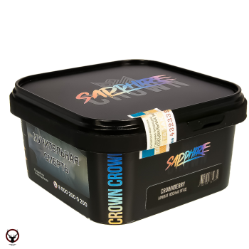 Sapphire Crown с ароматом Лесные ягоды (Crownberry), 200 гр.