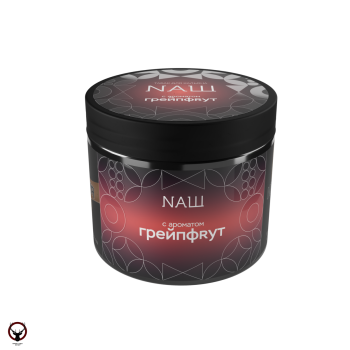 Табак НАШ Black - Грейпфрут 200 гр.