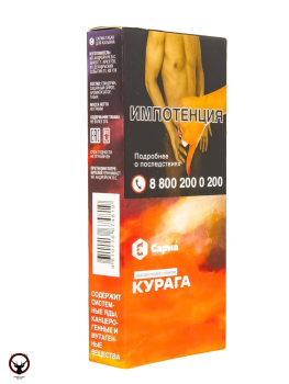 САРМА с ароматом Курага, 40 гр.