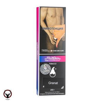 Табак MattPear - Granat 250 гр.(Гранат)