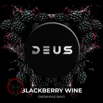 Deus с ароматом Ежевичное вино (Blackberry Wine), 30гр.