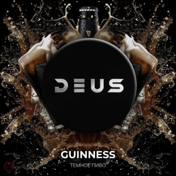 Deus с ароматом Темное пиво (Guiness), 250гр.