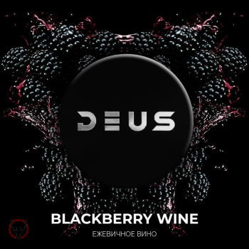 Deus с ароматом Ежевичное вино (Blackberry Wine), 250гр.