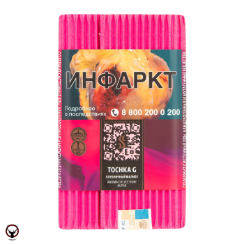 Satyr с ароматом Клубничный Малибу(TOCHKA G/ТОЧКА ДЖИ), 100 гр.