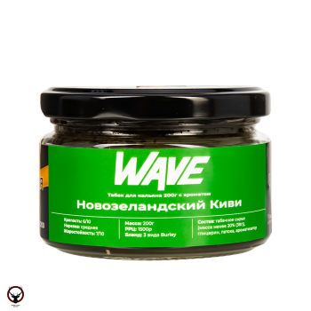 Табак Wave - Новозеландский Киви 200 гр.