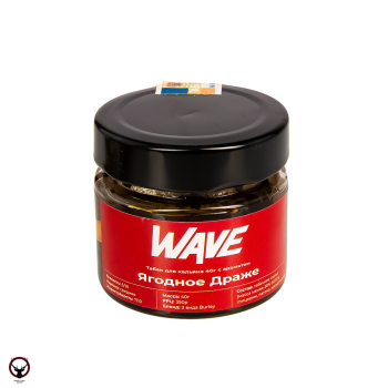 Табак Wave - Ягодное драже 200 гр.