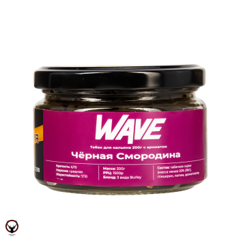 Табак Wave - Черная Смородина 200 гр.