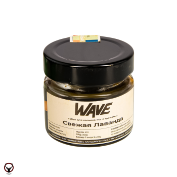 Табак Wave - Свежая Лаванда 40 гр.