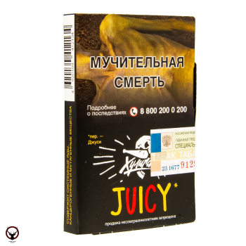 Хулиган с ароматом Фруктовая жвачка (ДЖУСИ), 25 гр.