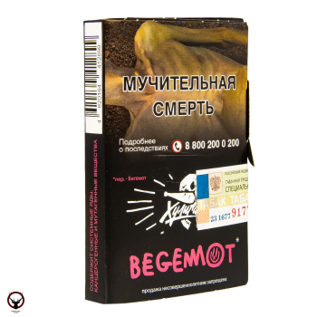 Хулиган с ароматом Бергамот-мандарин (БЕГЕМОТ), 25 гр.