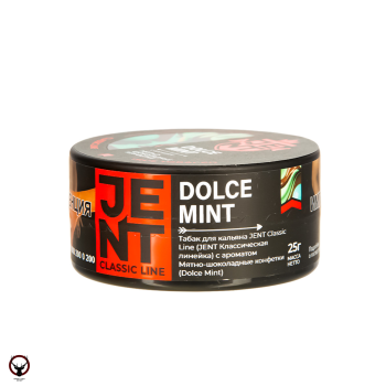 JENT с ароматом Мятно-шоколадные конфетки(Dolce Mint), 25 гр.