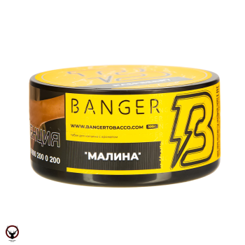 Banger с ароматом Малина(Raspberry), 100 гр.