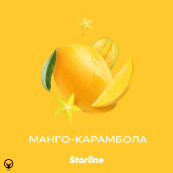 Табак Starline - Манго Карамбола 250 гр.