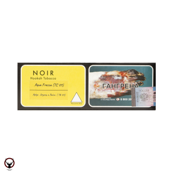Табак Tangiers Noir (Танжирс) -  Aqua Fresca 250 гр.