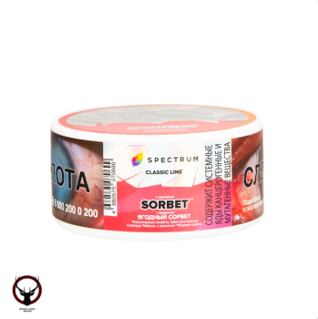 Spectrum с ароматом Ягодный Сорбет(Sorbet), 25 гр.