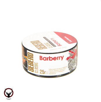 SEBERO Classic с ароматом Барбарис (Barberry), 25 гр.