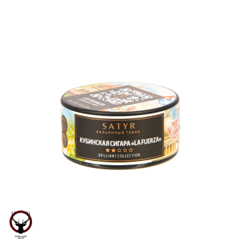Satyr HOOKAH CIGAR WT LA FUERZA 25 гр МРК