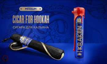 Kraken Сигара Medium Seco CM01 80гр.