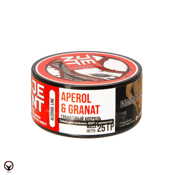 JENT с ароматом Гранатовый апероль(Aperol & Granat), 25 гр.